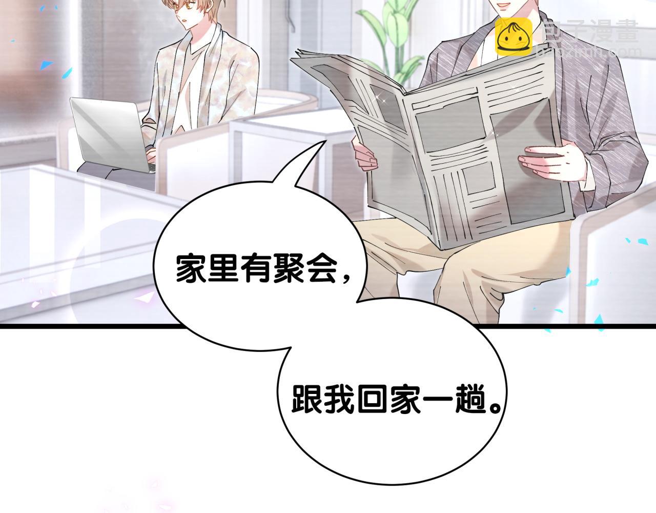 第45话 见邵家人(1/3)-第45话