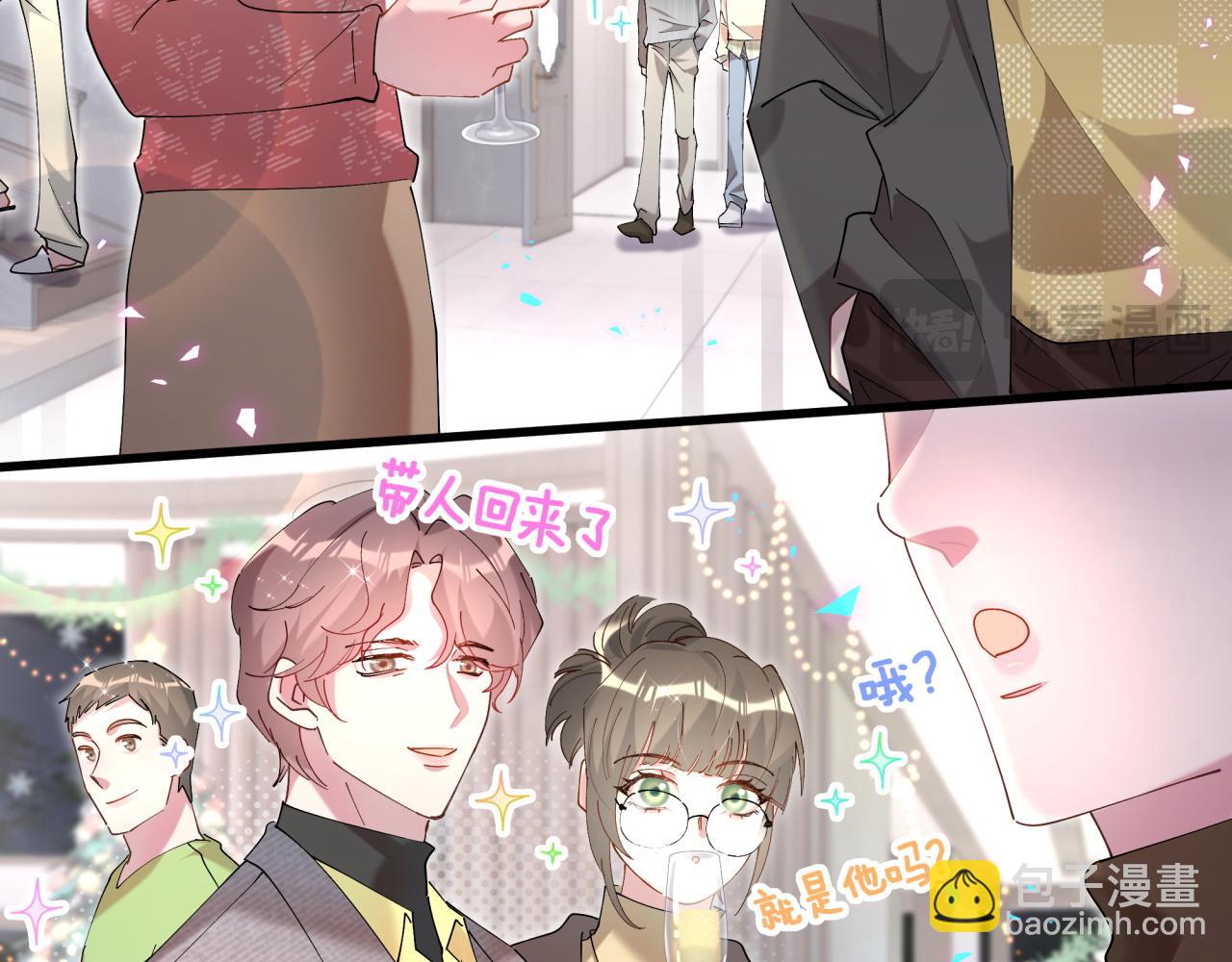 第45话 见邵家人(1/3)-第45话