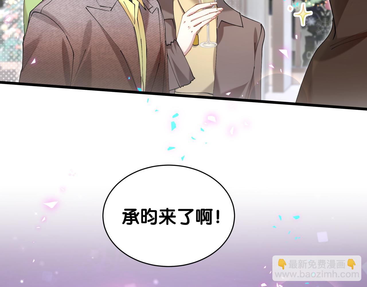 第45话 见邵家人(1/3)-第45话