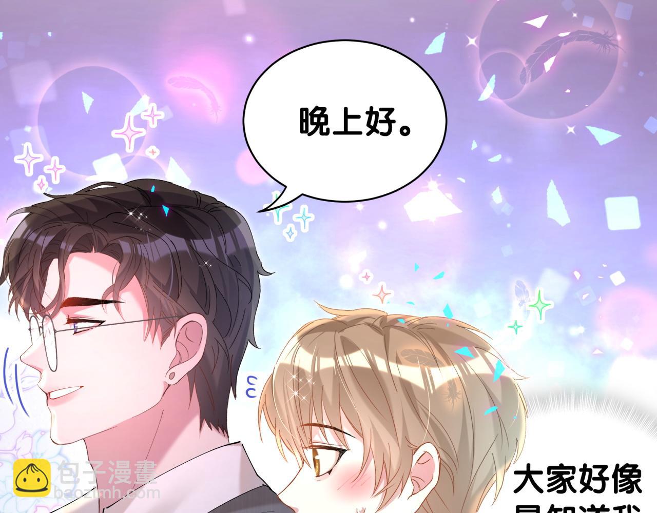 第45话 见邵家人(1/3)-第45话