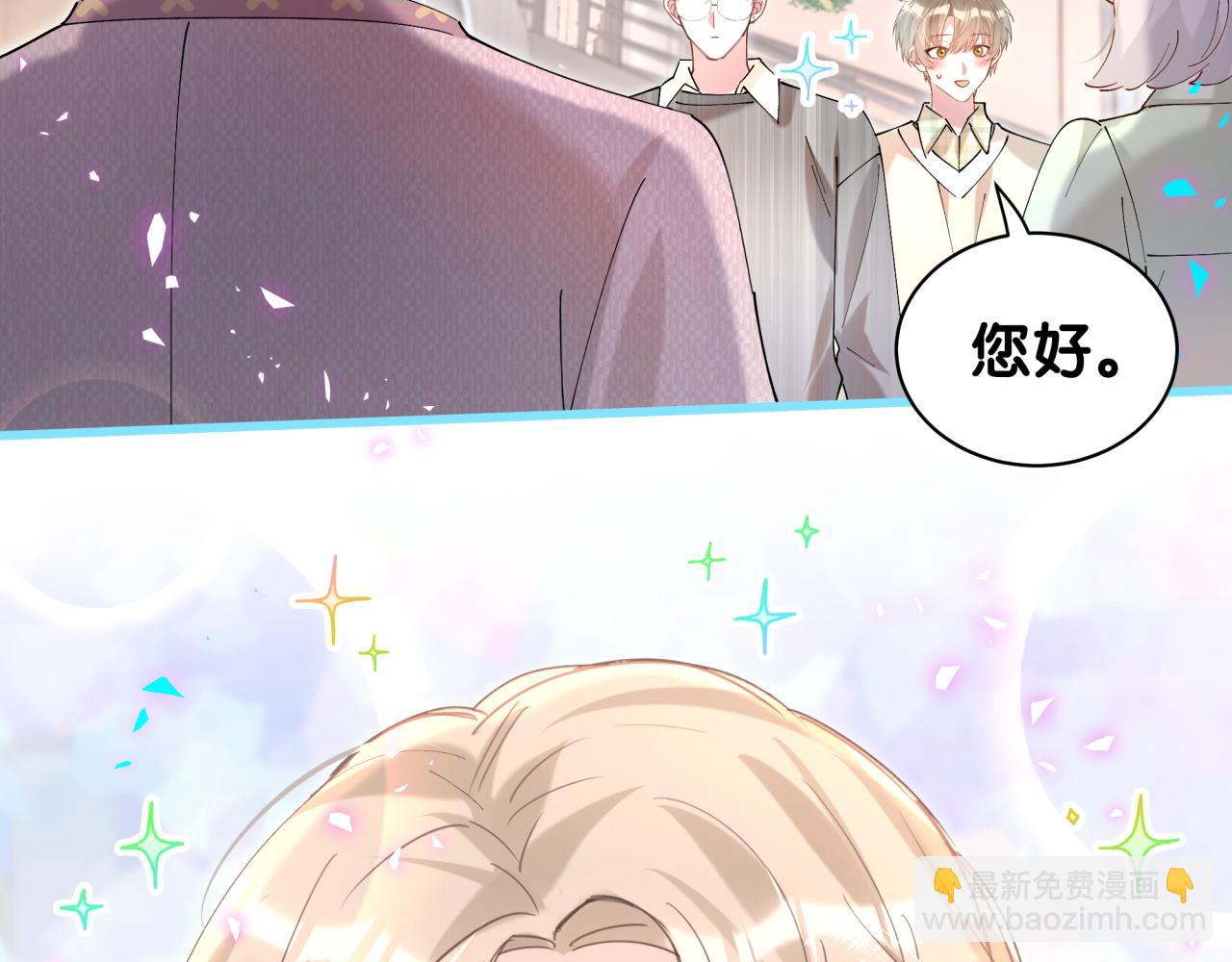 第45话 见邵家人(1/3)-第45话