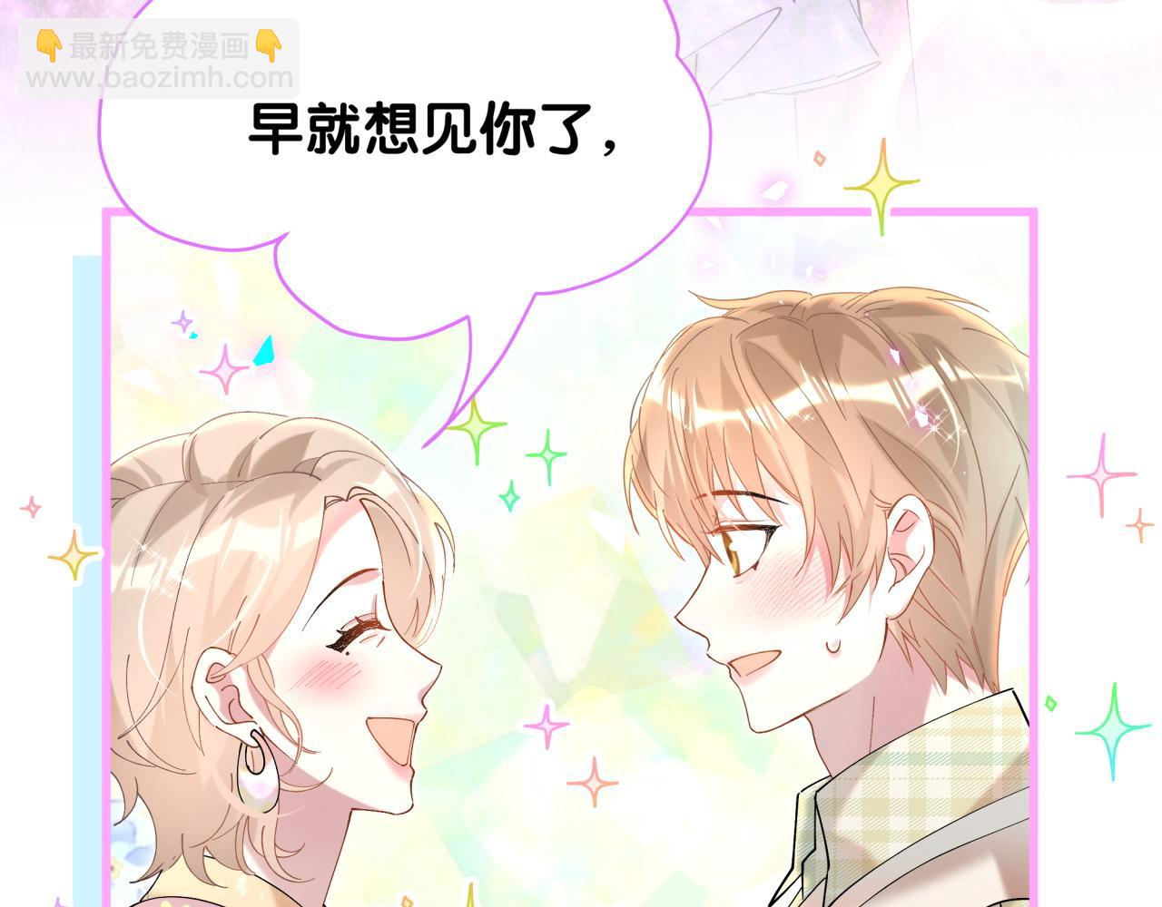 第45话 见邵家人(1/3)-第45话