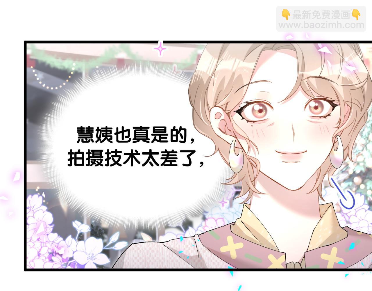 第45话 见邵家人(1/3)-第45话