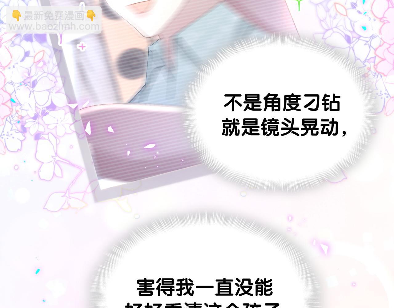 第45话 见邵家人(1/3)-第45话