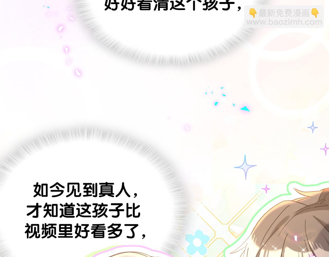 第45话 见邵家人(1/3)-第45话