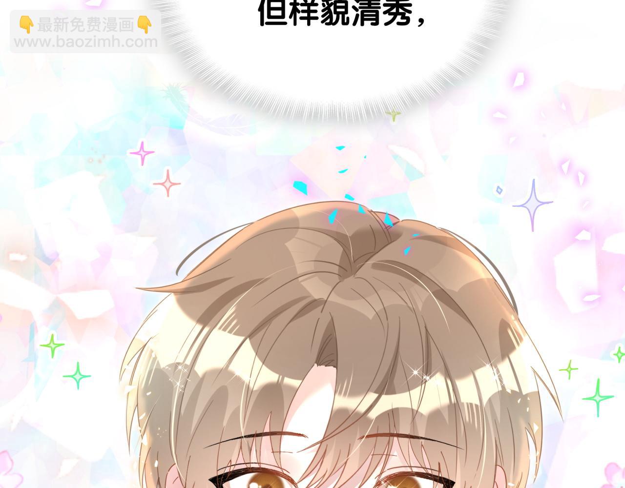 第45话 见邵家人(1/3)-第45话