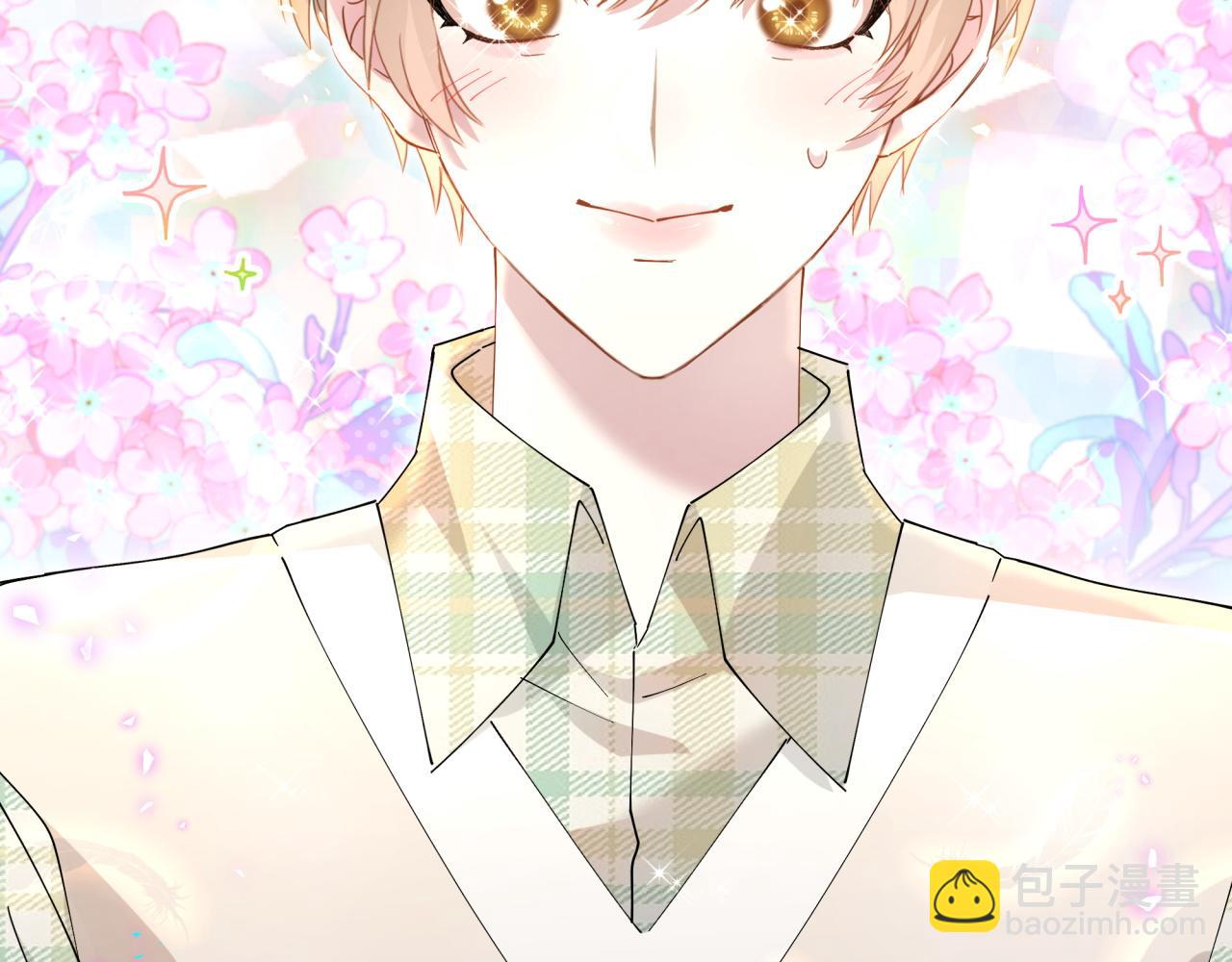 第45话 见邵家人(1/3)-第45话