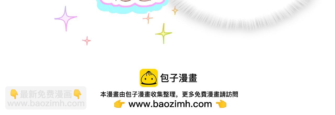 第45话 见邵家人(1/3)-第45话