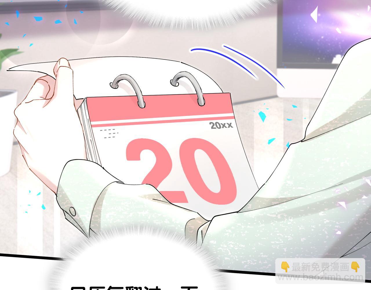 第45话 见邵家人(1/3)-第45话