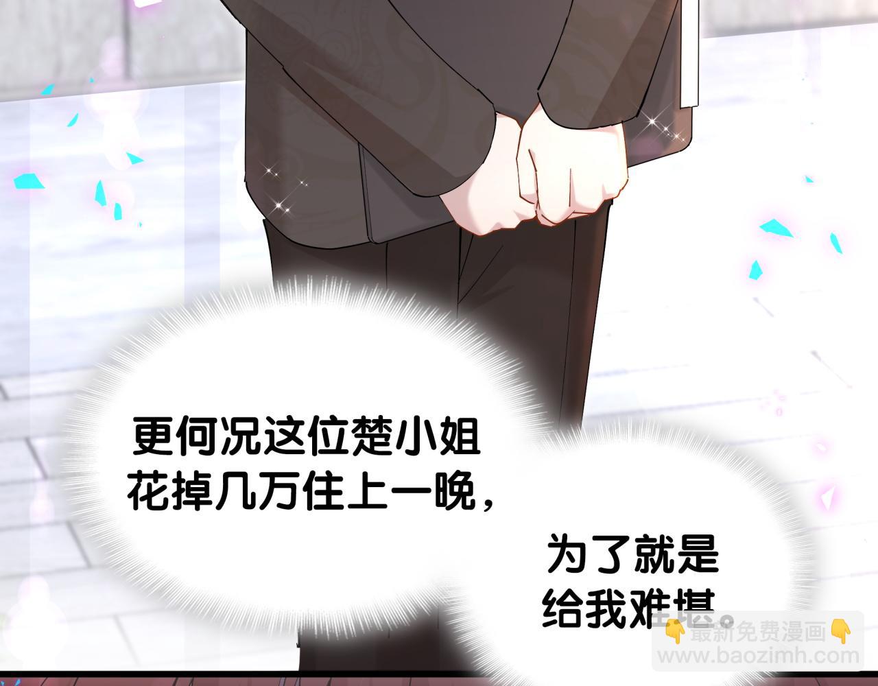 第47话 不能一退再退(1/3)-第47话