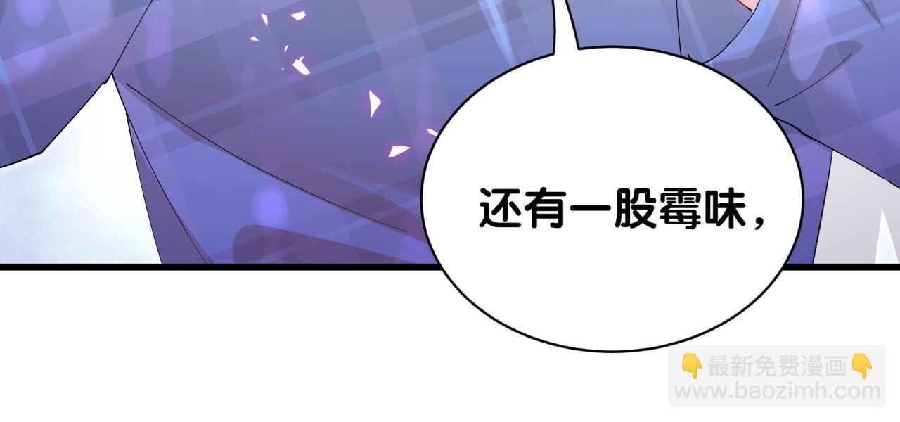 第47话 不能一退再退13