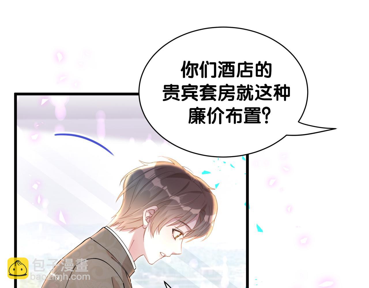 第47话 不能一退再退(1/3)-第47话