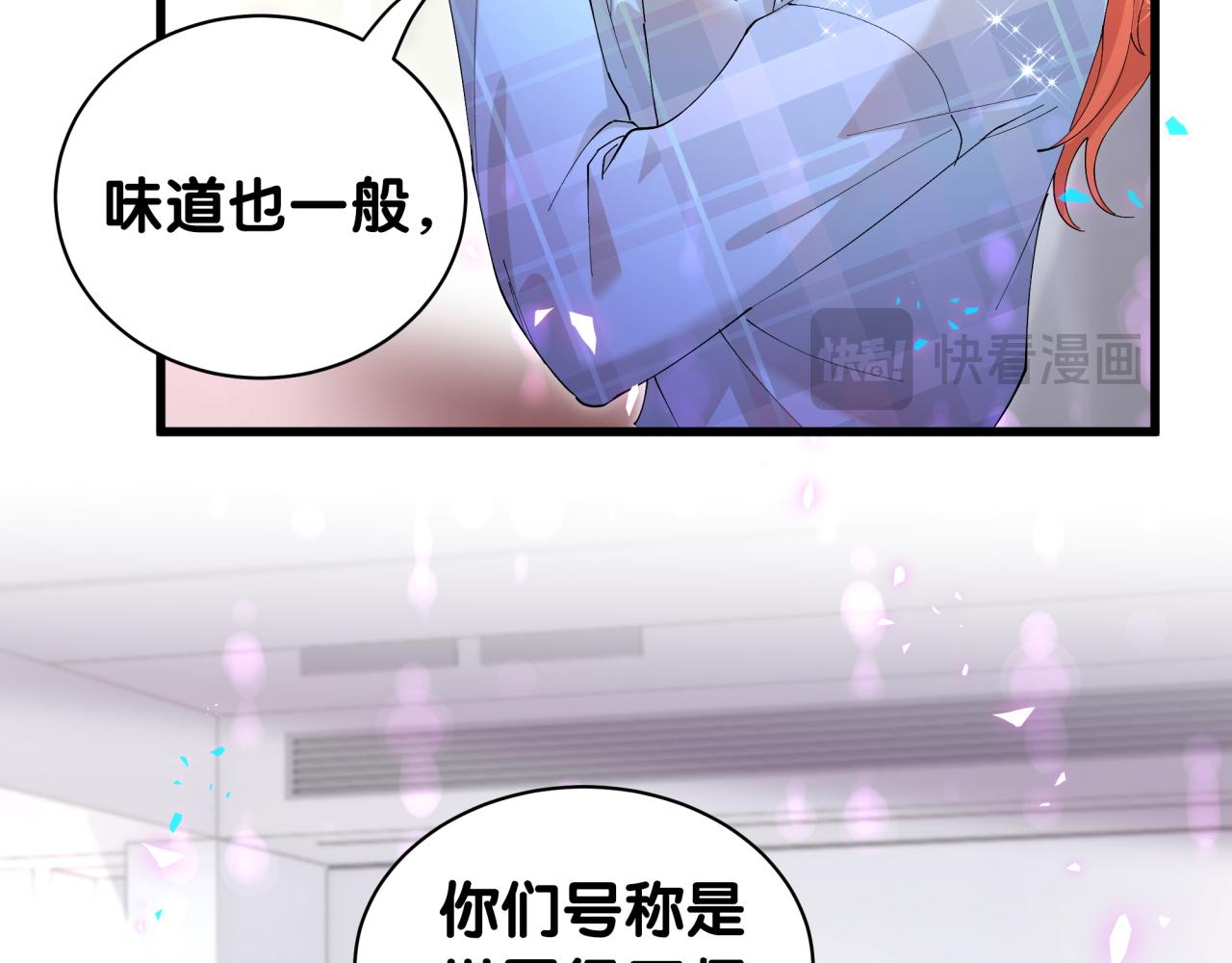 第47话 不能一退再退(1/3)-第47话