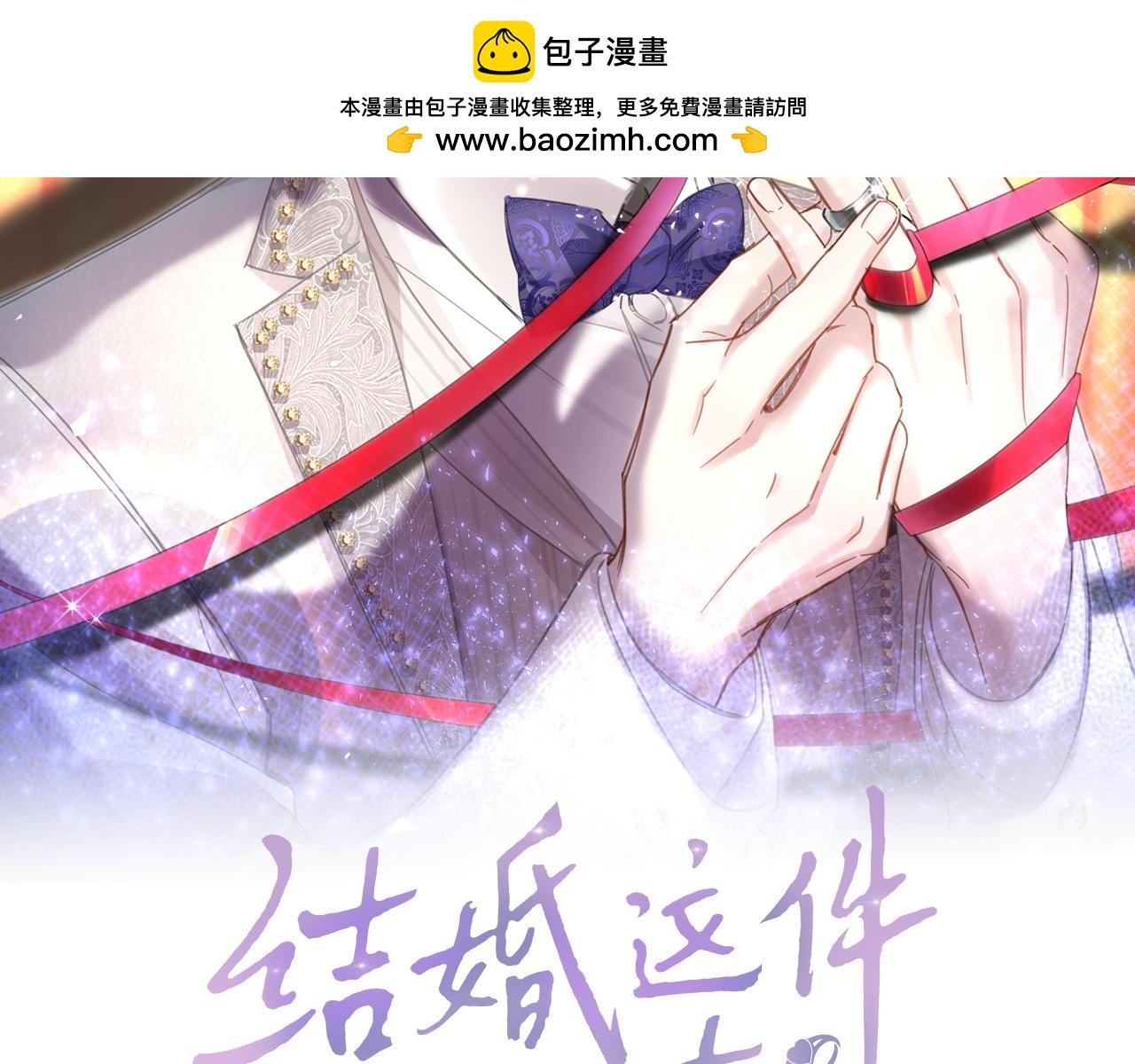 第47话 不能一退再退(1/3)-第47话