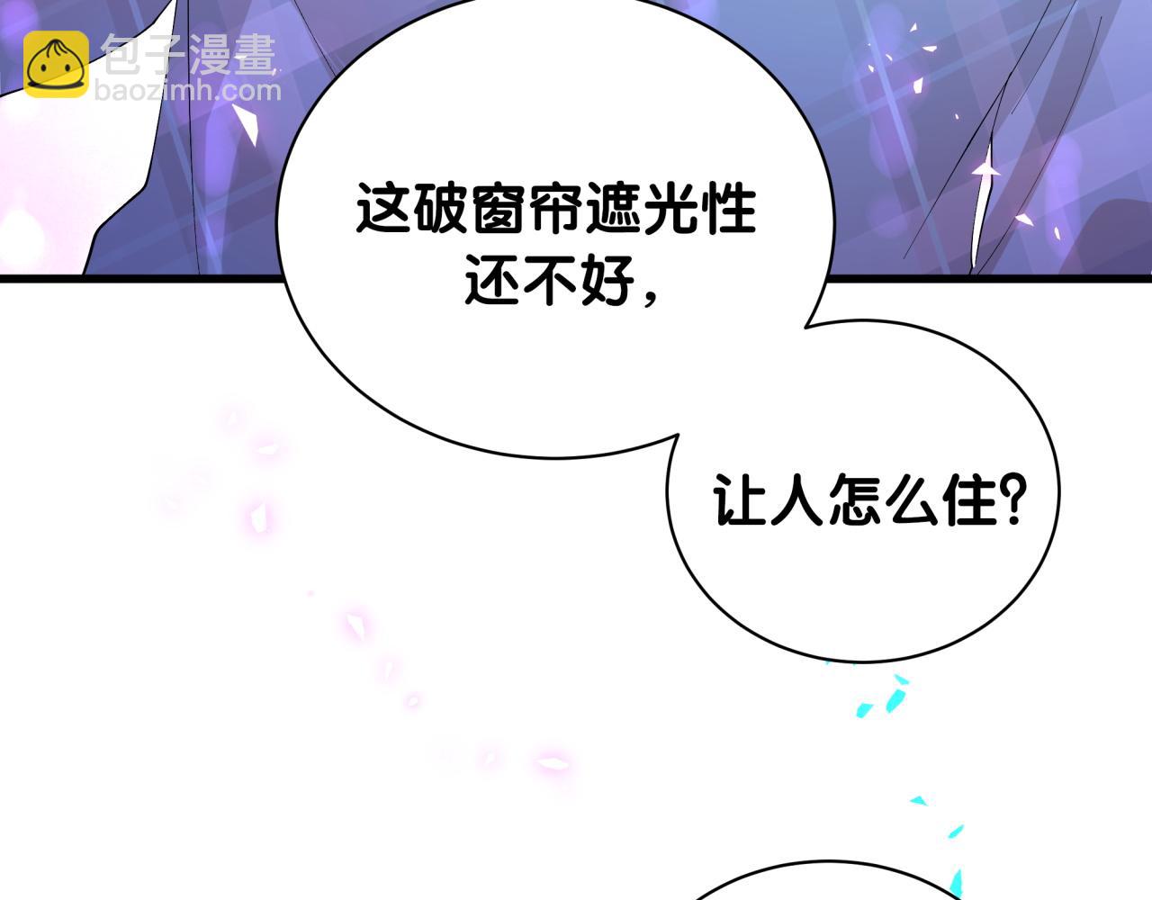 第47话 不能一退再退(1/3)-第47话