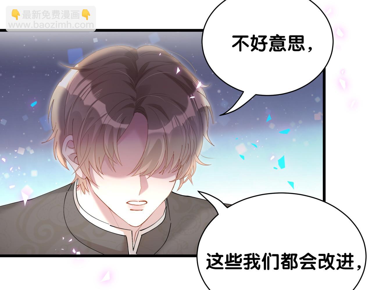 第47话 不能一退再退(1/3)-第47话