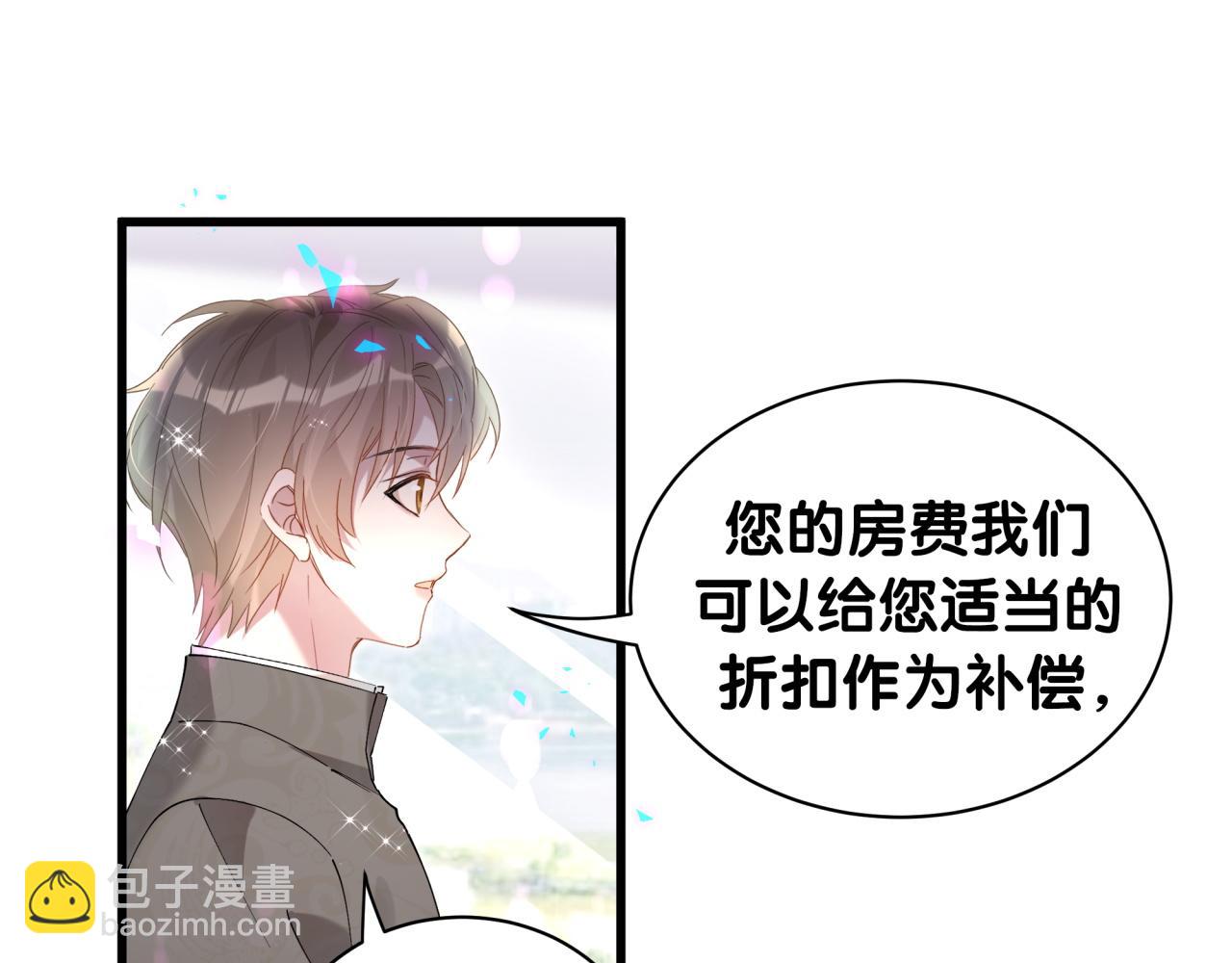 第47话 不能一退再退(1/3)-第47话