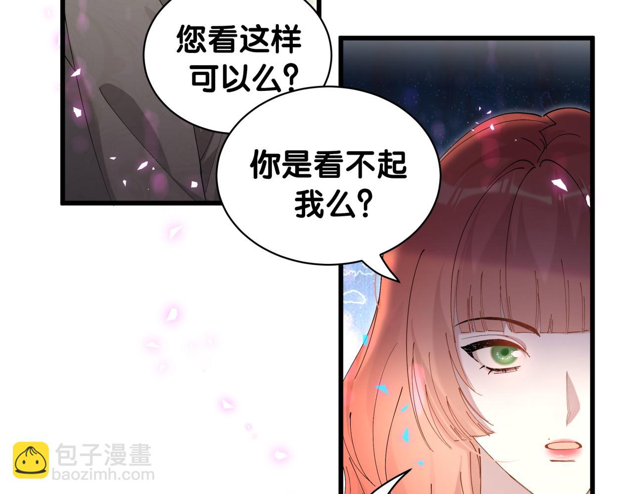 第47话 不能一退再退(1/3)-第47话