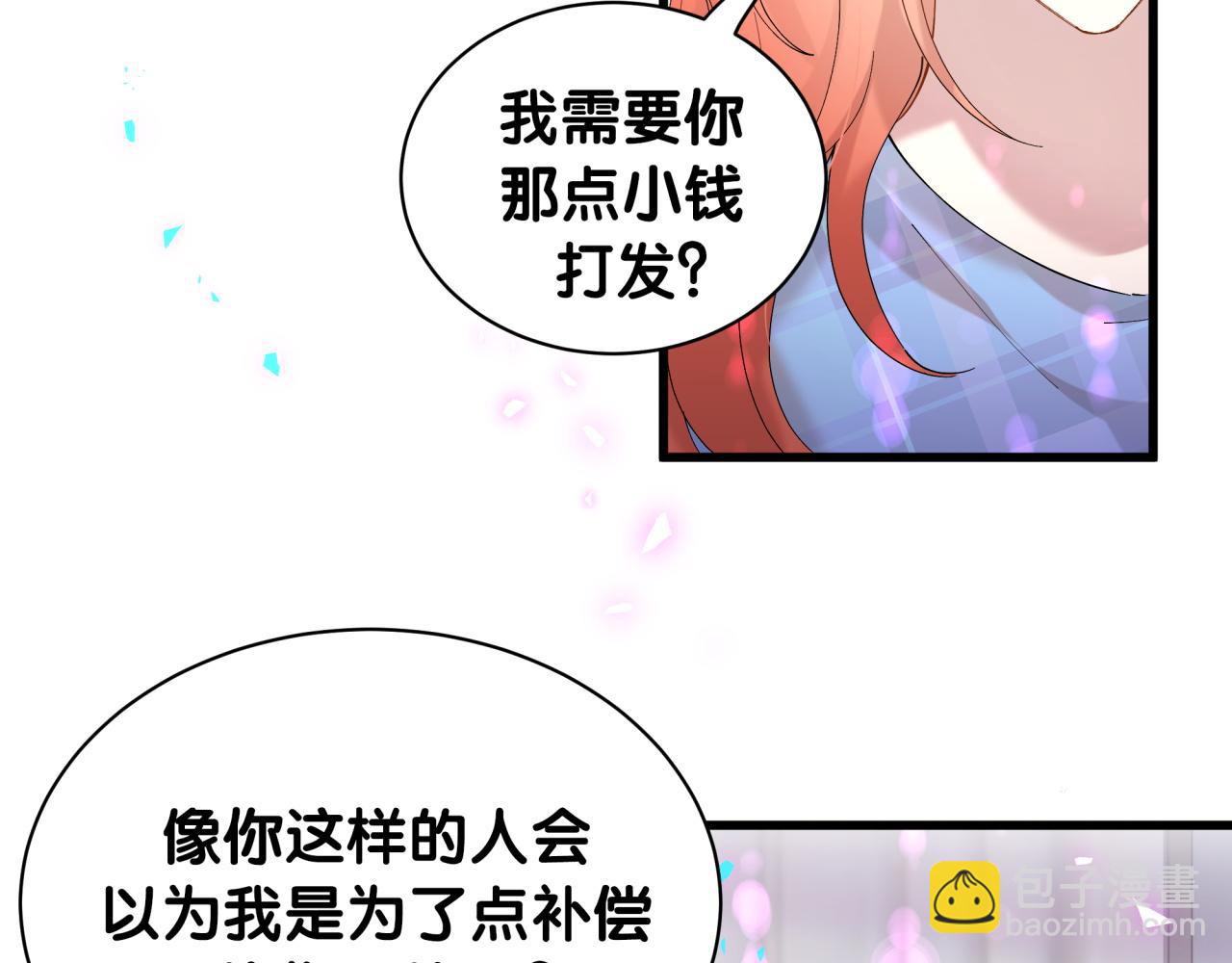 第47话 不能一退再退(1/3)-第47话