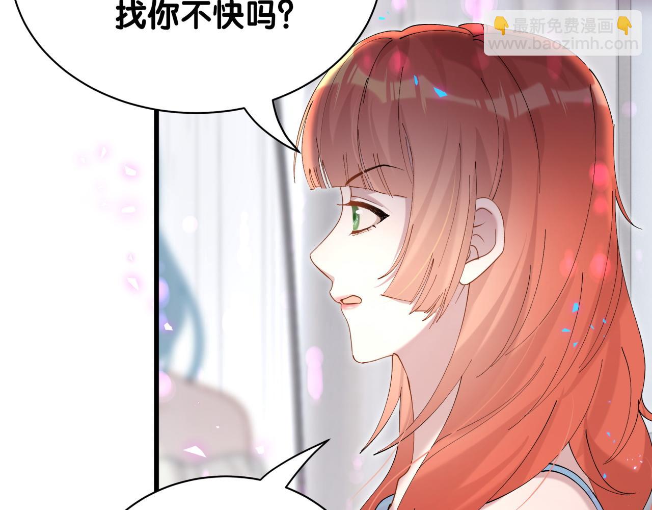 第47话 不能一退再退(1/3)-第47话