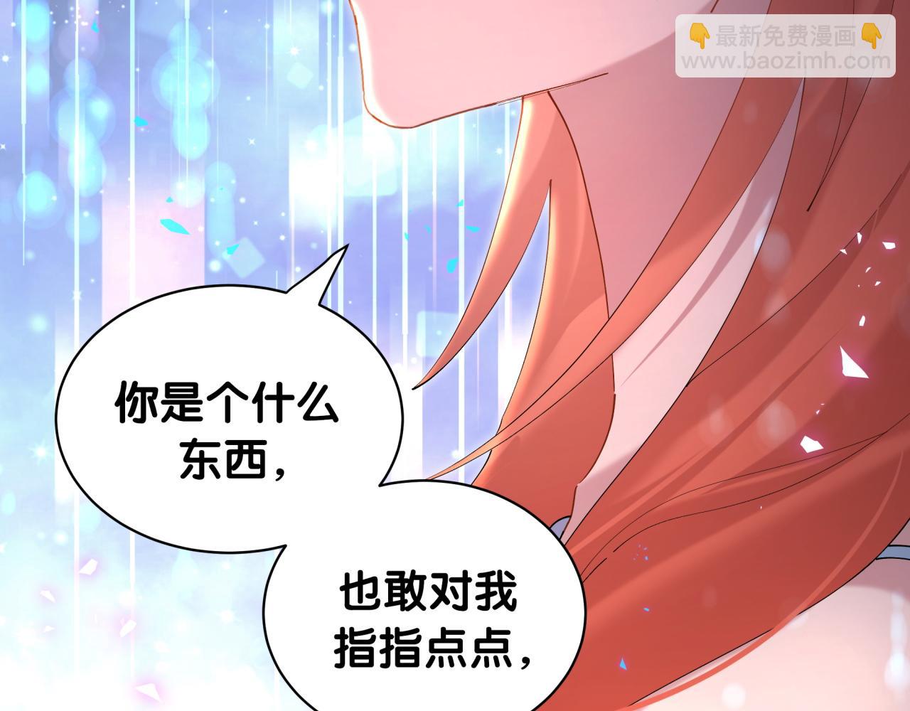 第47话 不能一退再退(1/3)-第47话