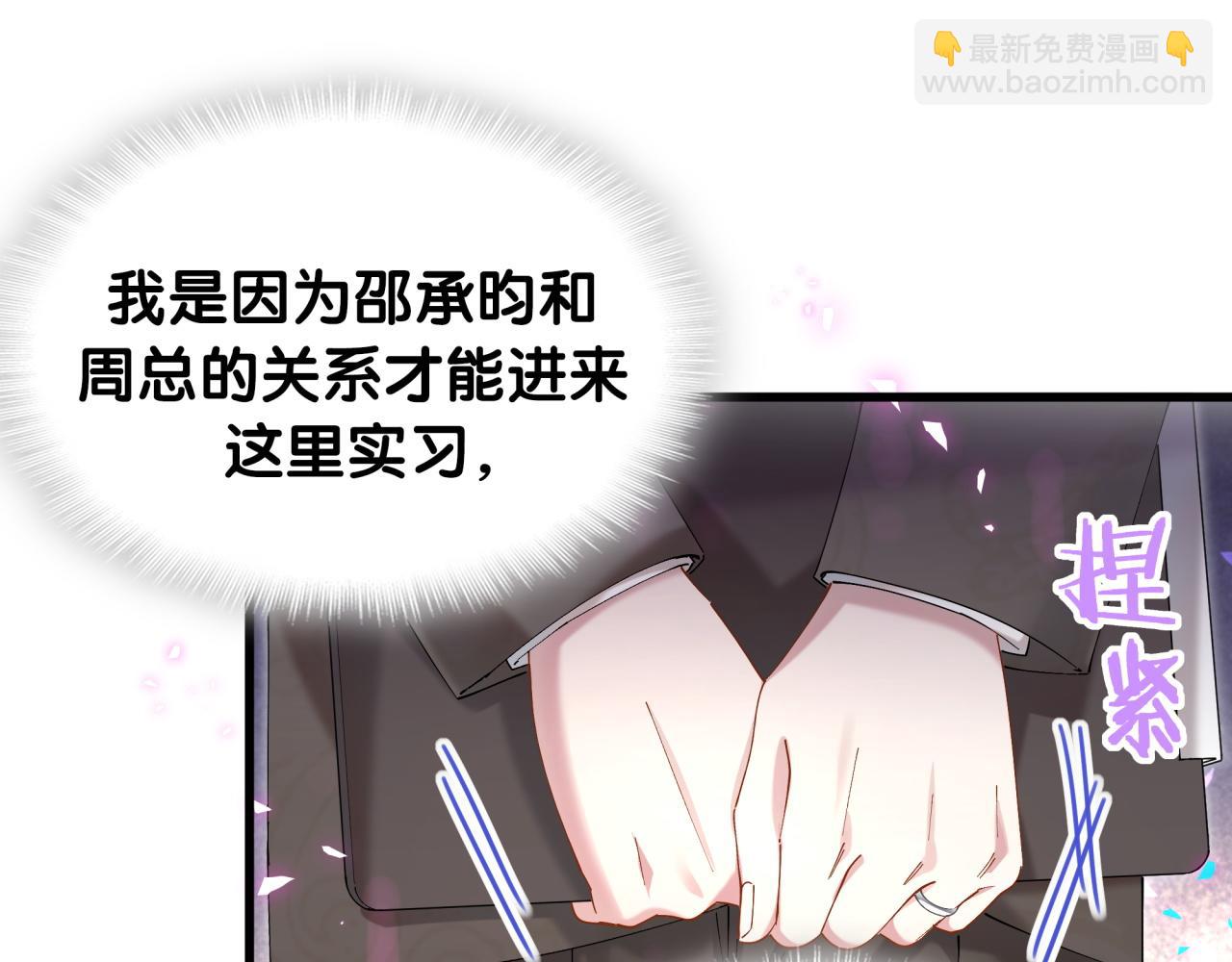 第47话 不能一退再退(1/3)-第47话