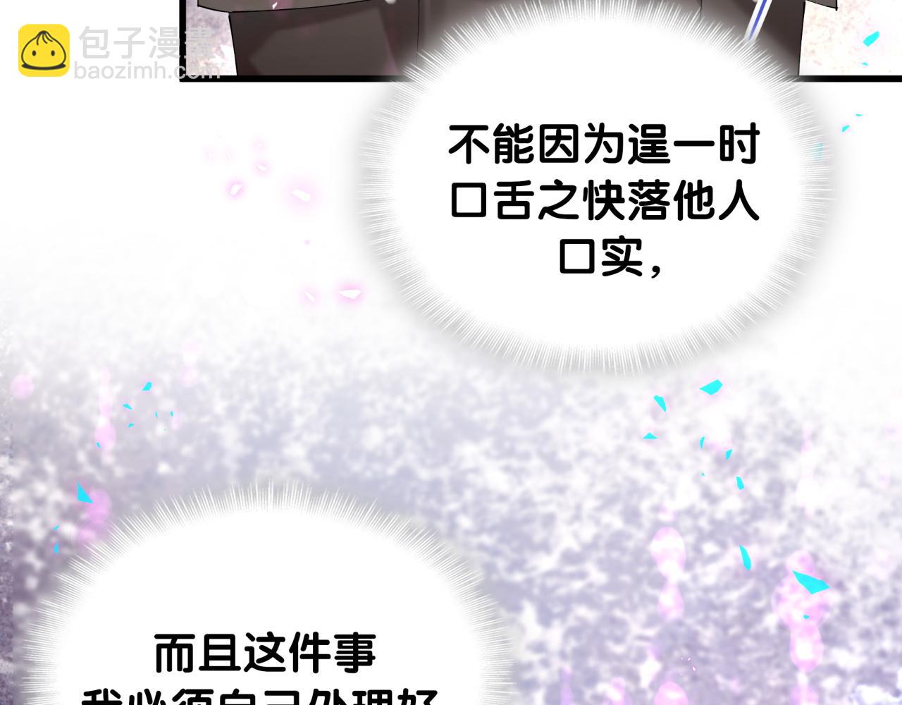 第47话 不能一退再退(1/3)-第47话