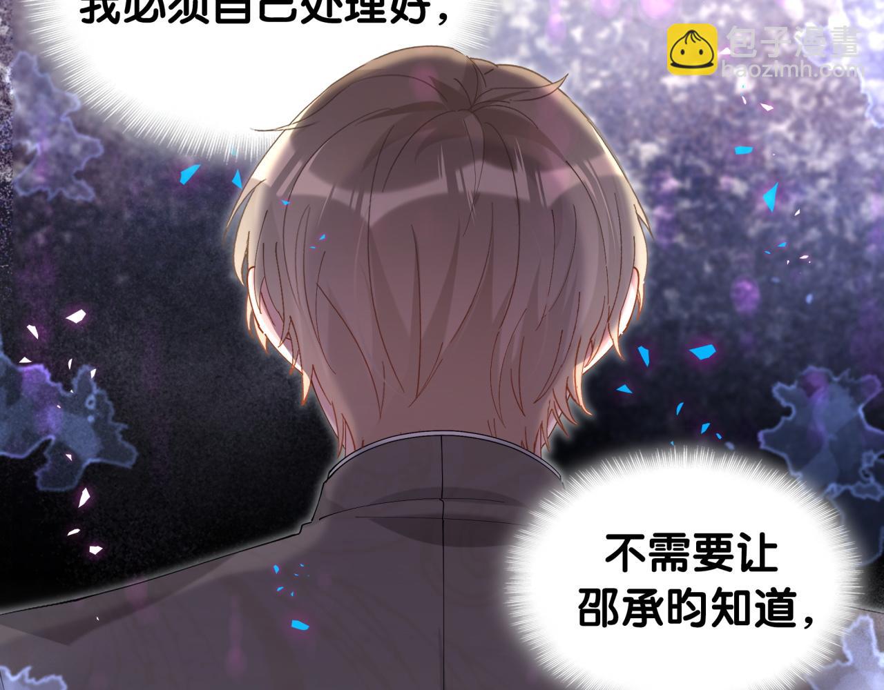 第47话 不能一退再退(1/3)-第47话