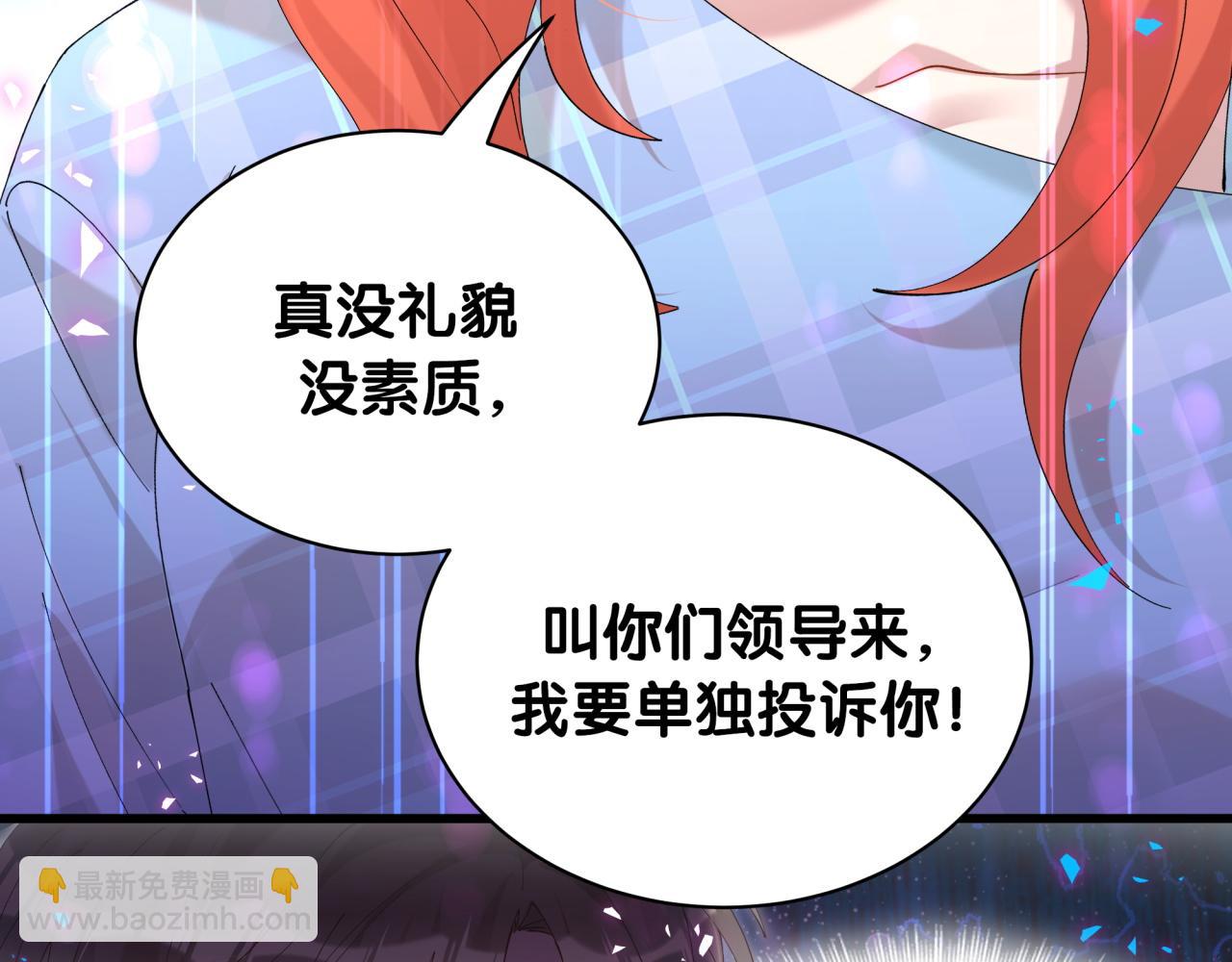 第47话 不能一退再退(1/3)-第47话