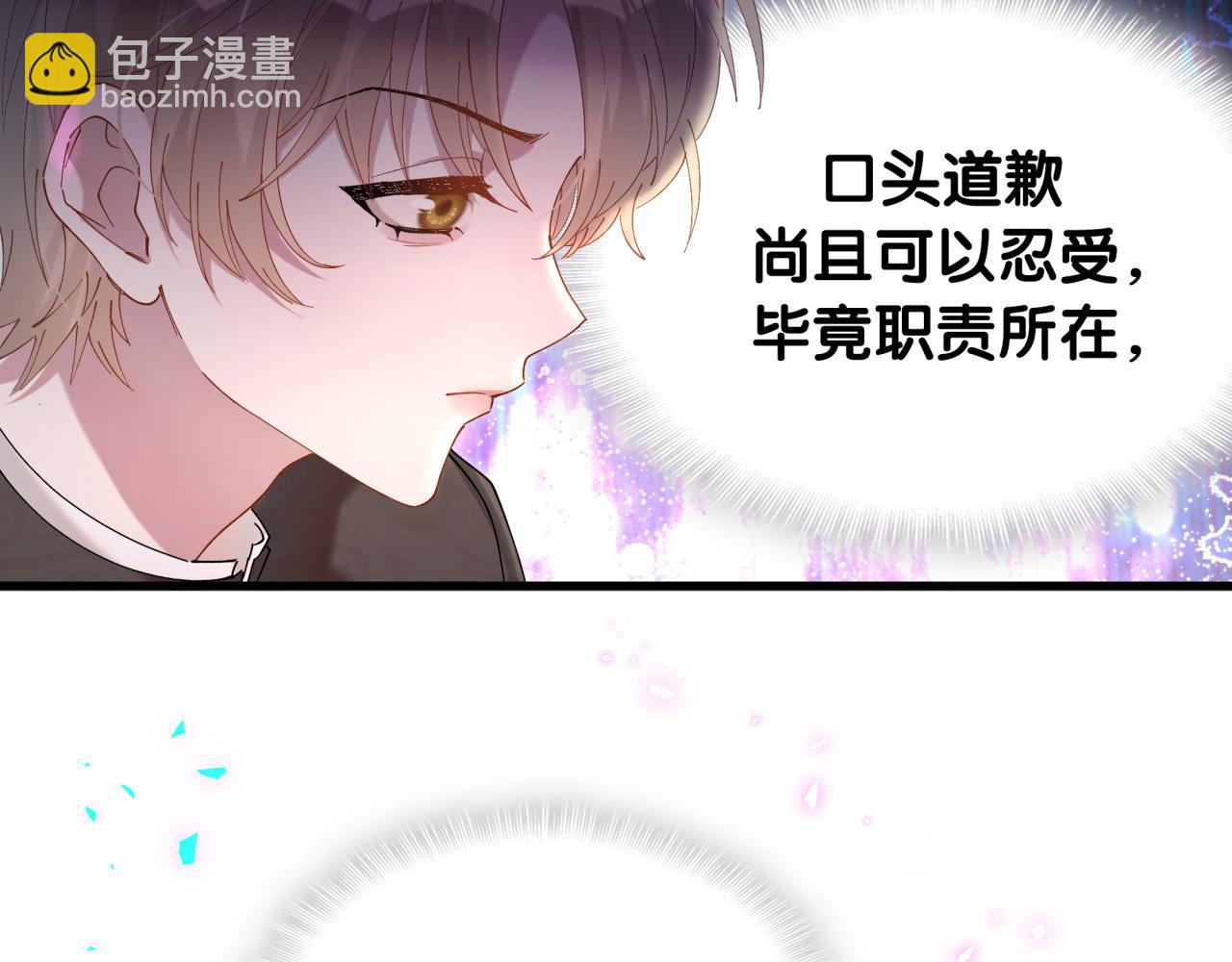 第47话 不能一退再退(1/3)-第47话