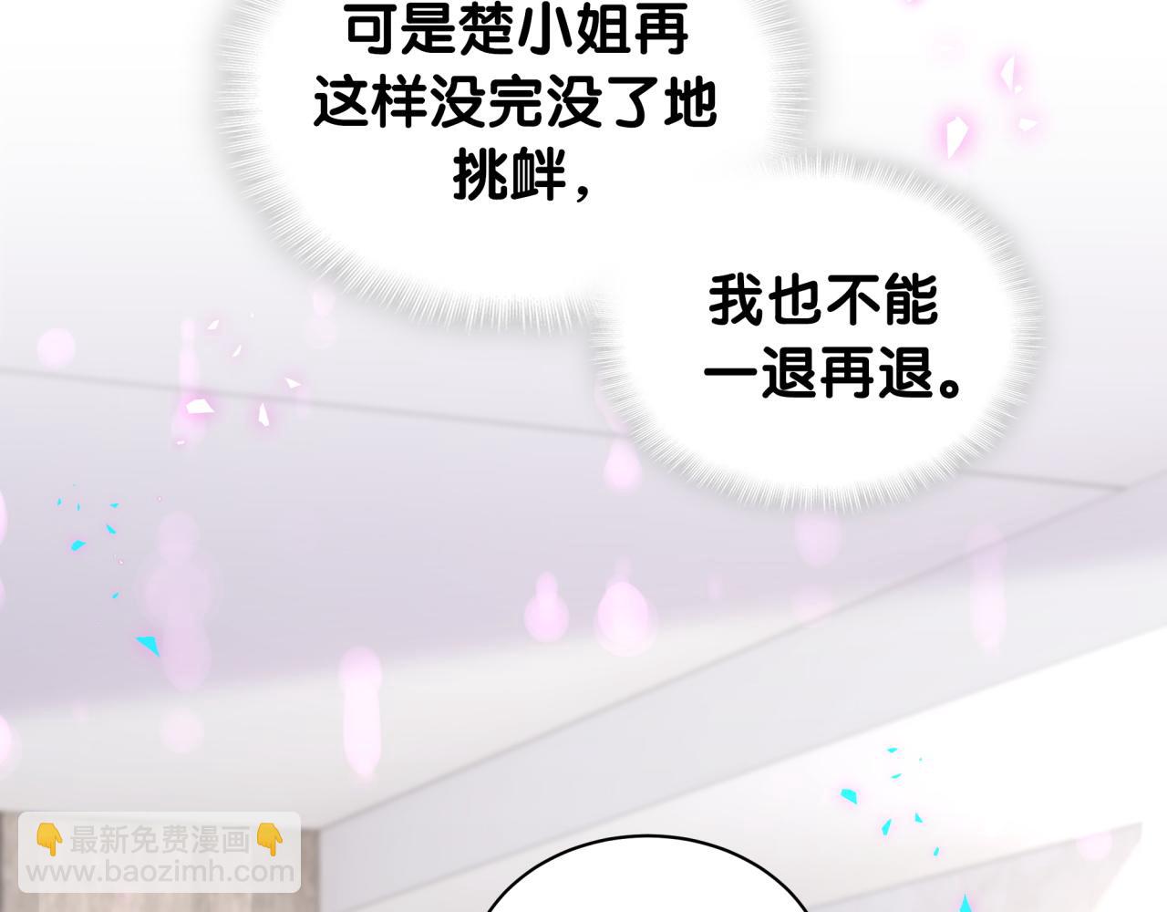 第47话 不能一退再退(1/3)-第47话