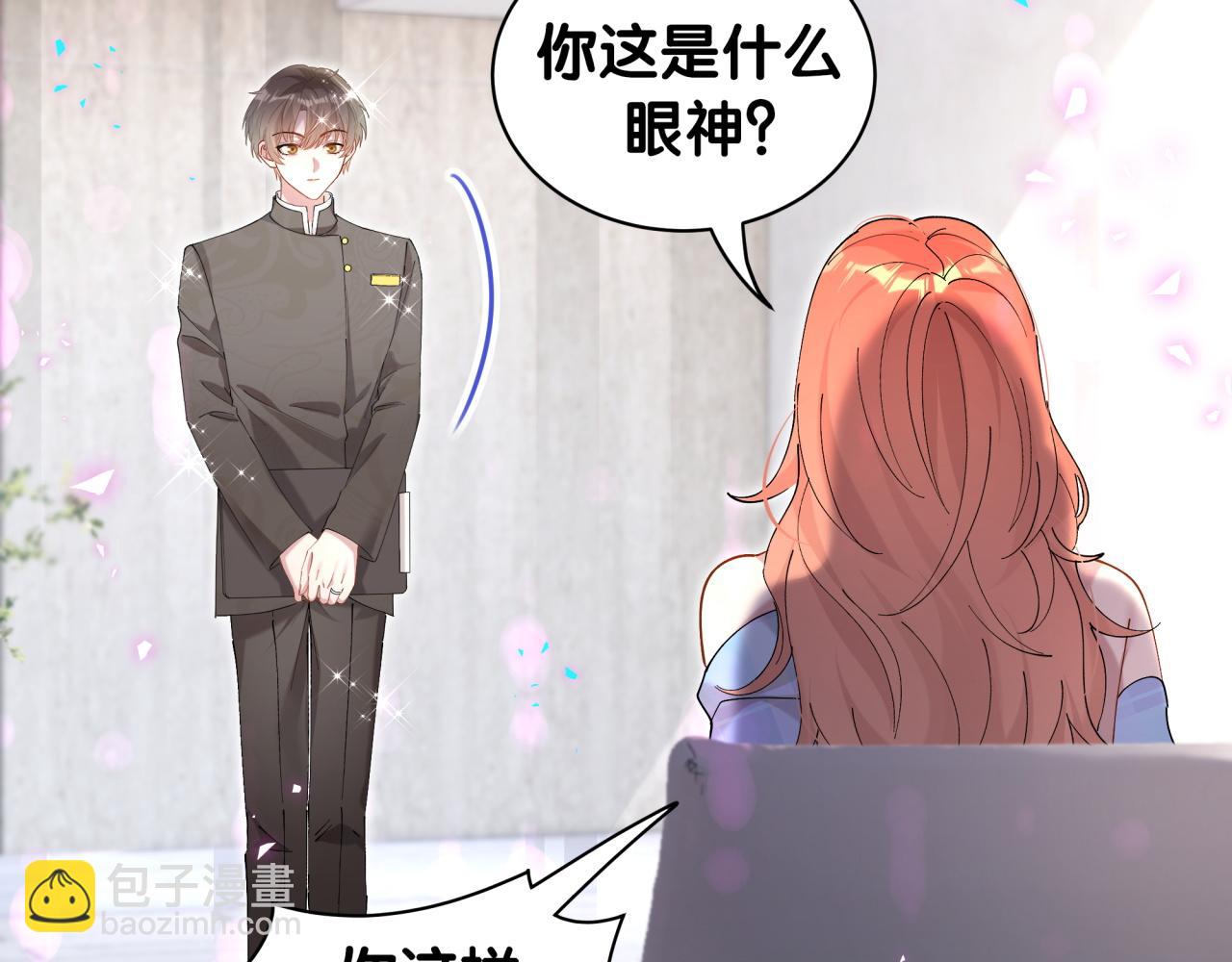 第47话 不能一退再退(1/3)-第47话