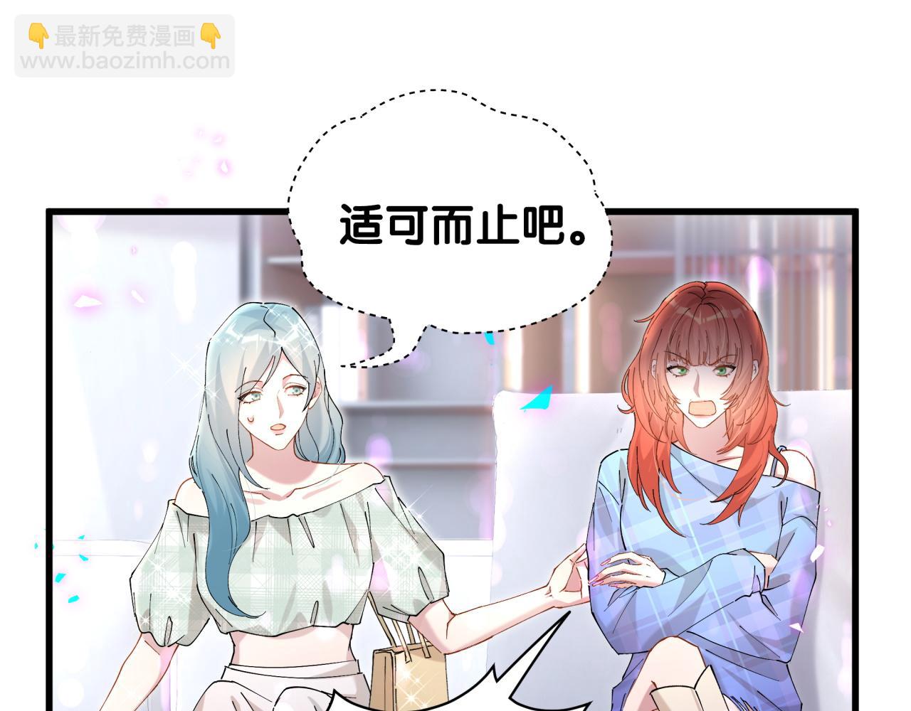 第47话 不能一退再退(1/3)-第47话