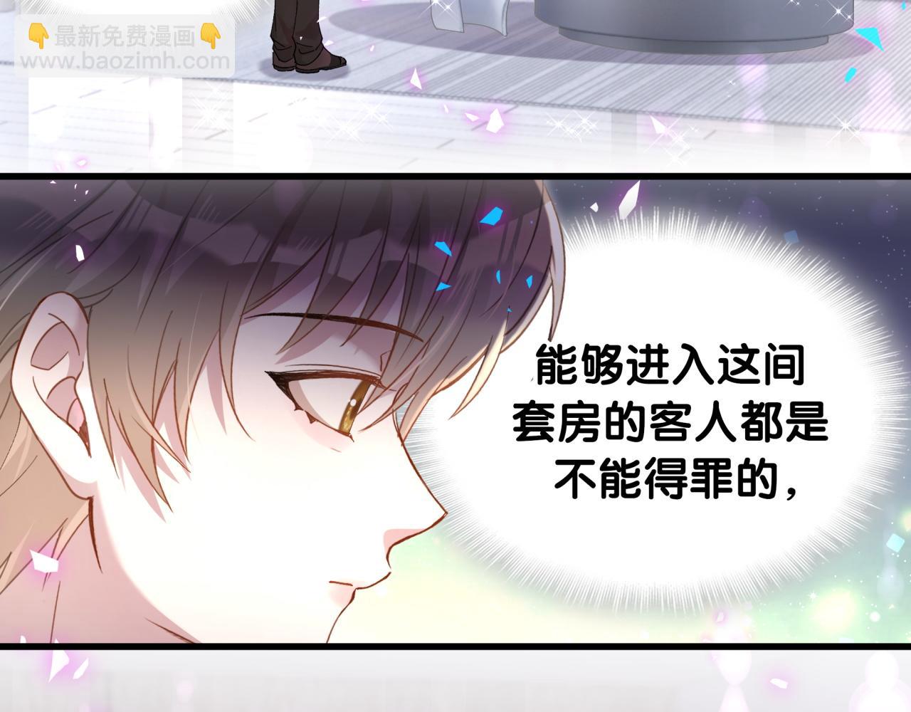 第47话 不能一退再退(1/3)-第47话