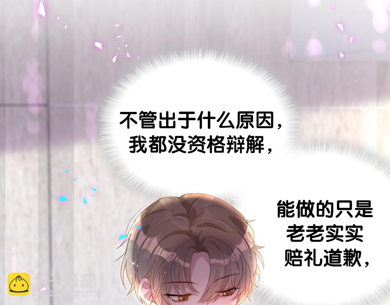 第47话 不能一退再退(1/3)-第47话