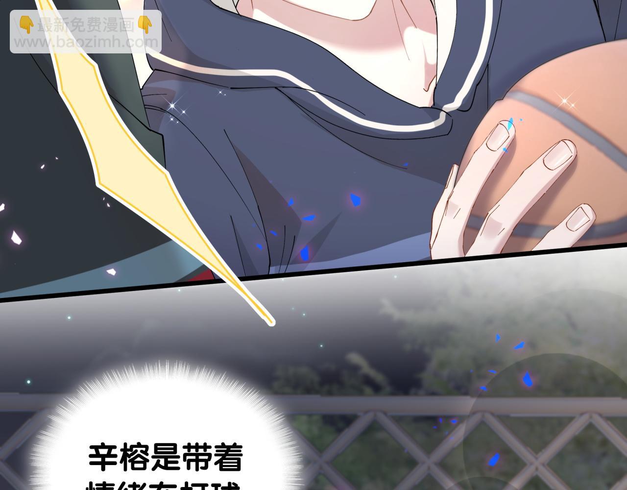 第49话 出来，别等我进去拎你(1/3)-第49话