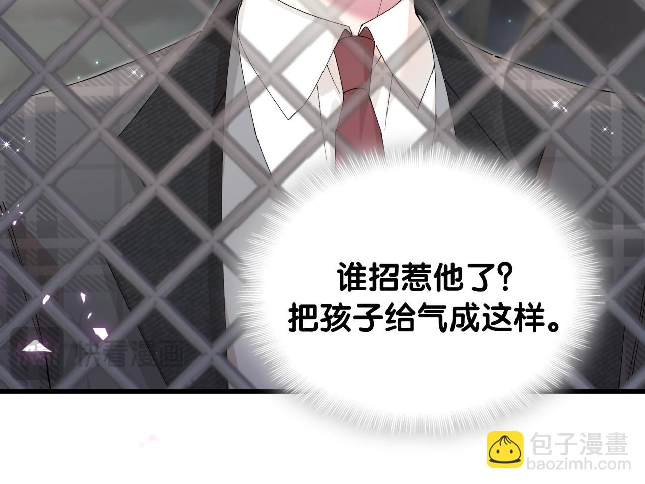 第49话 出来，别等我进去拎你(1/3)-第49话