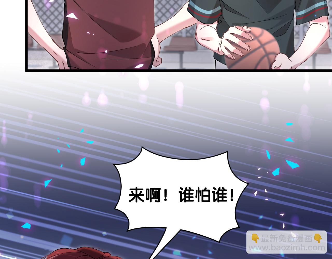 第49话 出来，别等我进去拎你(1/3)-第49话