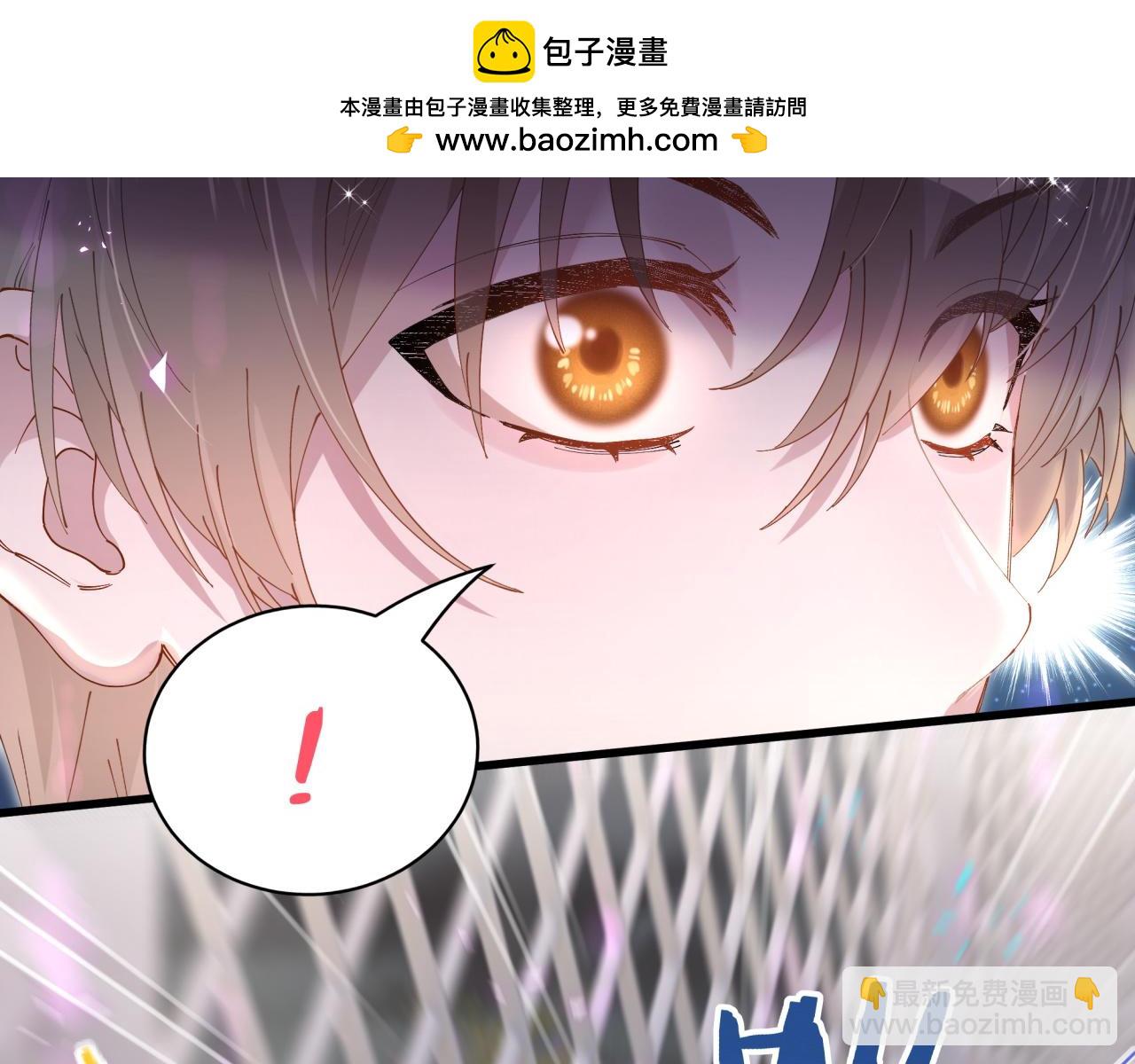 第49话 出来，别等我进去拎你(1/3)-第49话