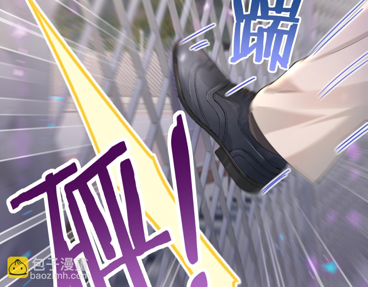 第49话 出来，别等我进去拎你(1/3)-第49话