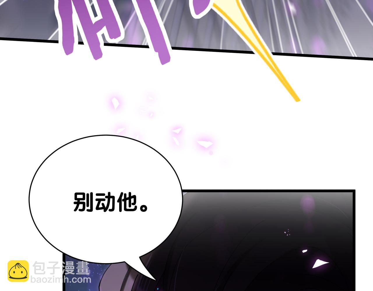 第49话 出来，别等我进去拎你(1/3)-第49话