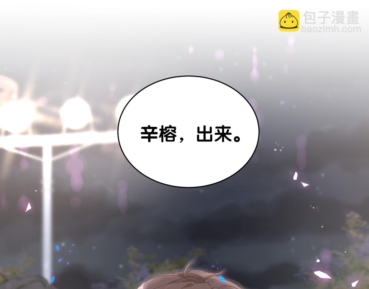 第49话 出来，别等我进去拎你(1/3)-第49话