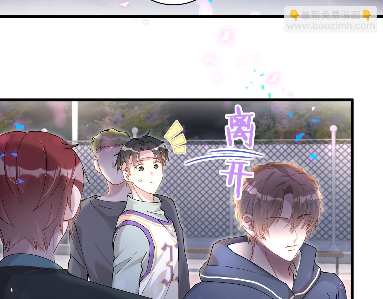 第49话 出来，别等我进去拎你(1/3)-第49话