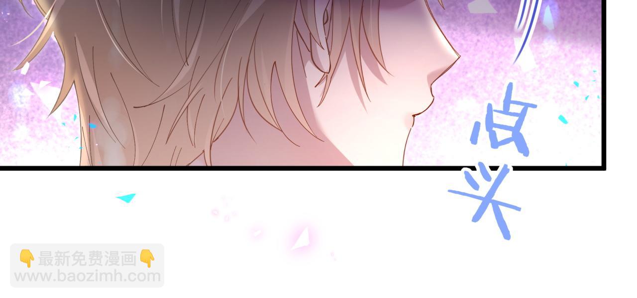 第49话 出来，别等我进去拎你(1/3)-第49话