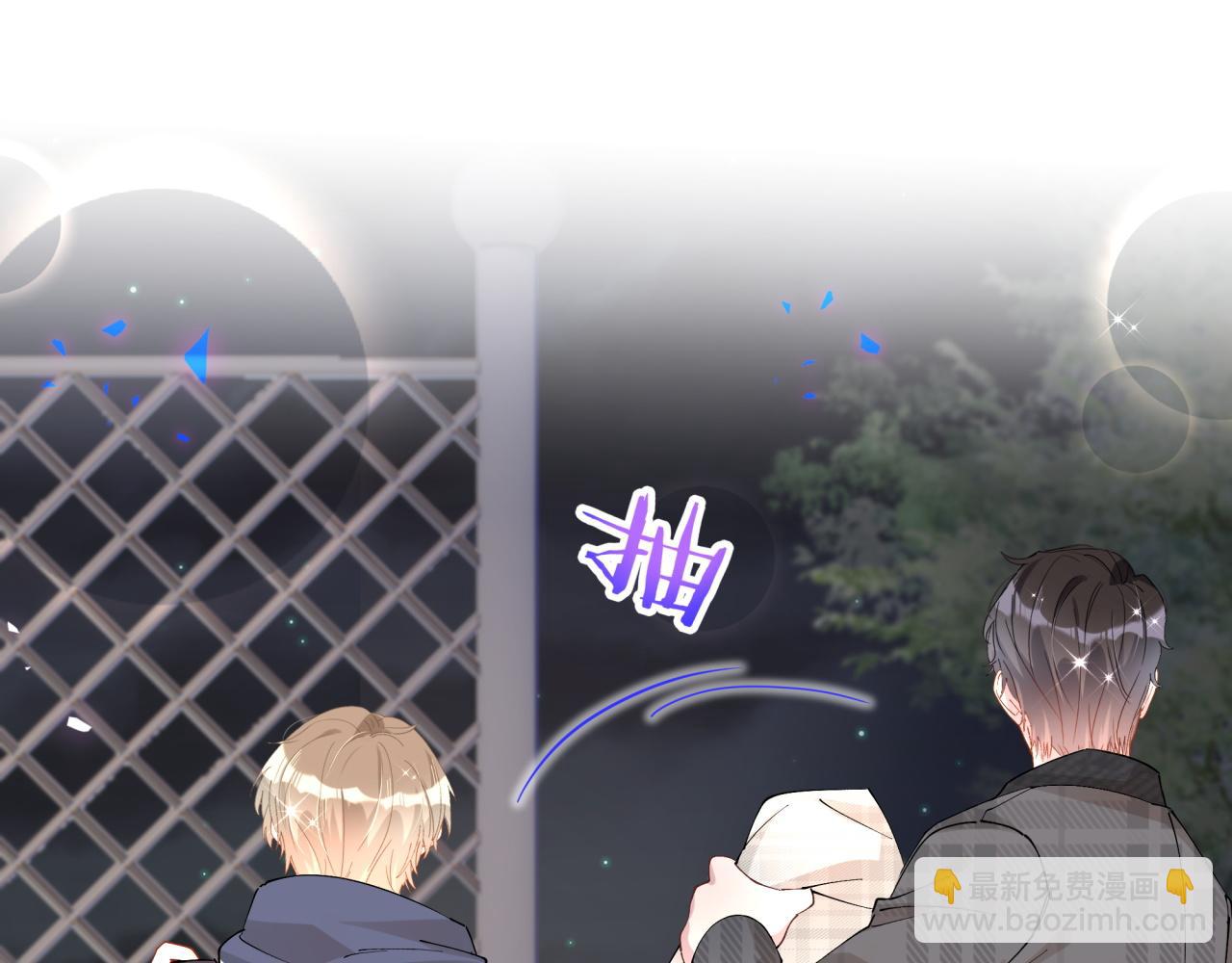 第49话 出来，别等我进去拎你(1/3)-第49话