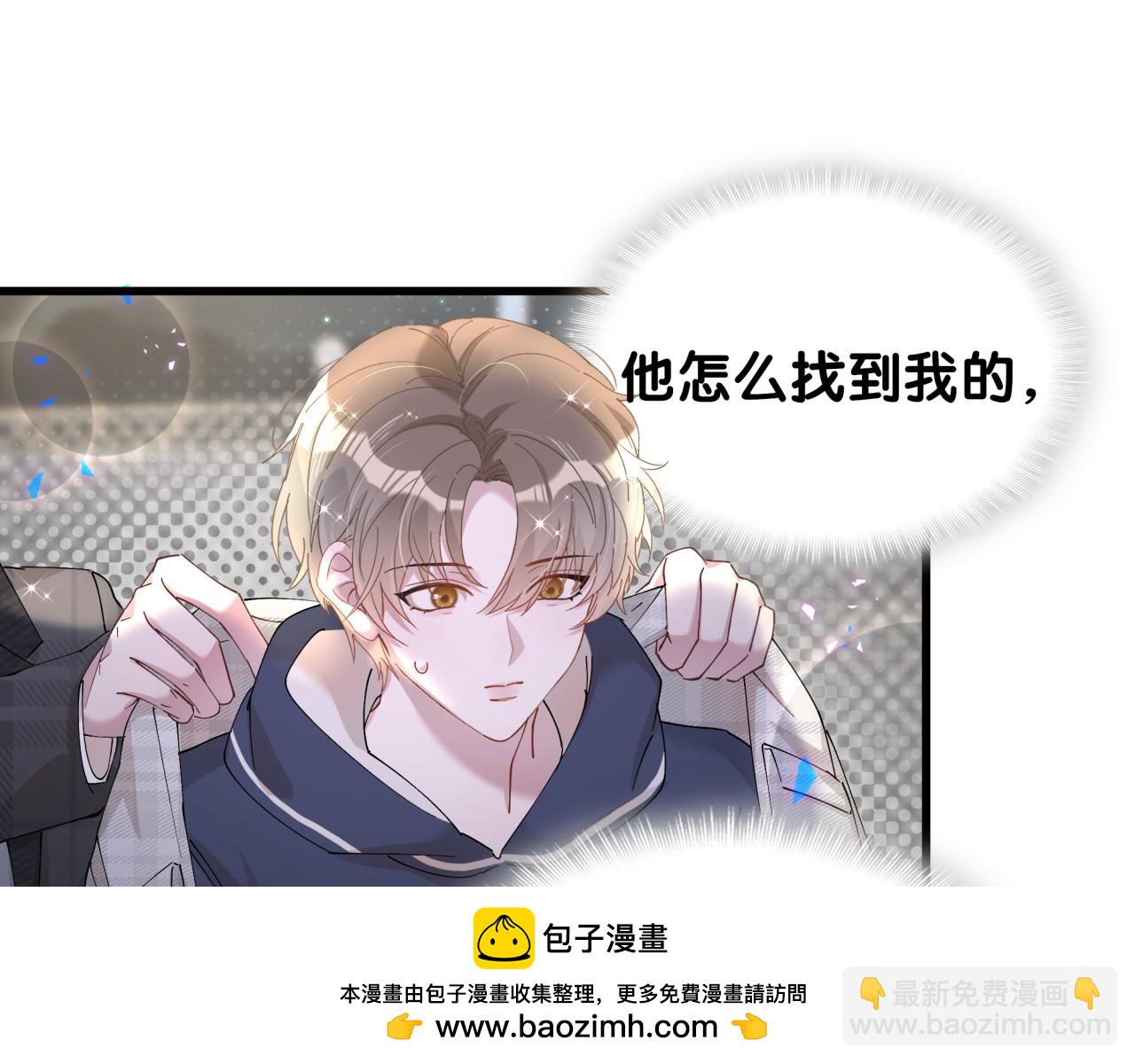 第49话 出来，别等我进去拎你(1/3)-第49话