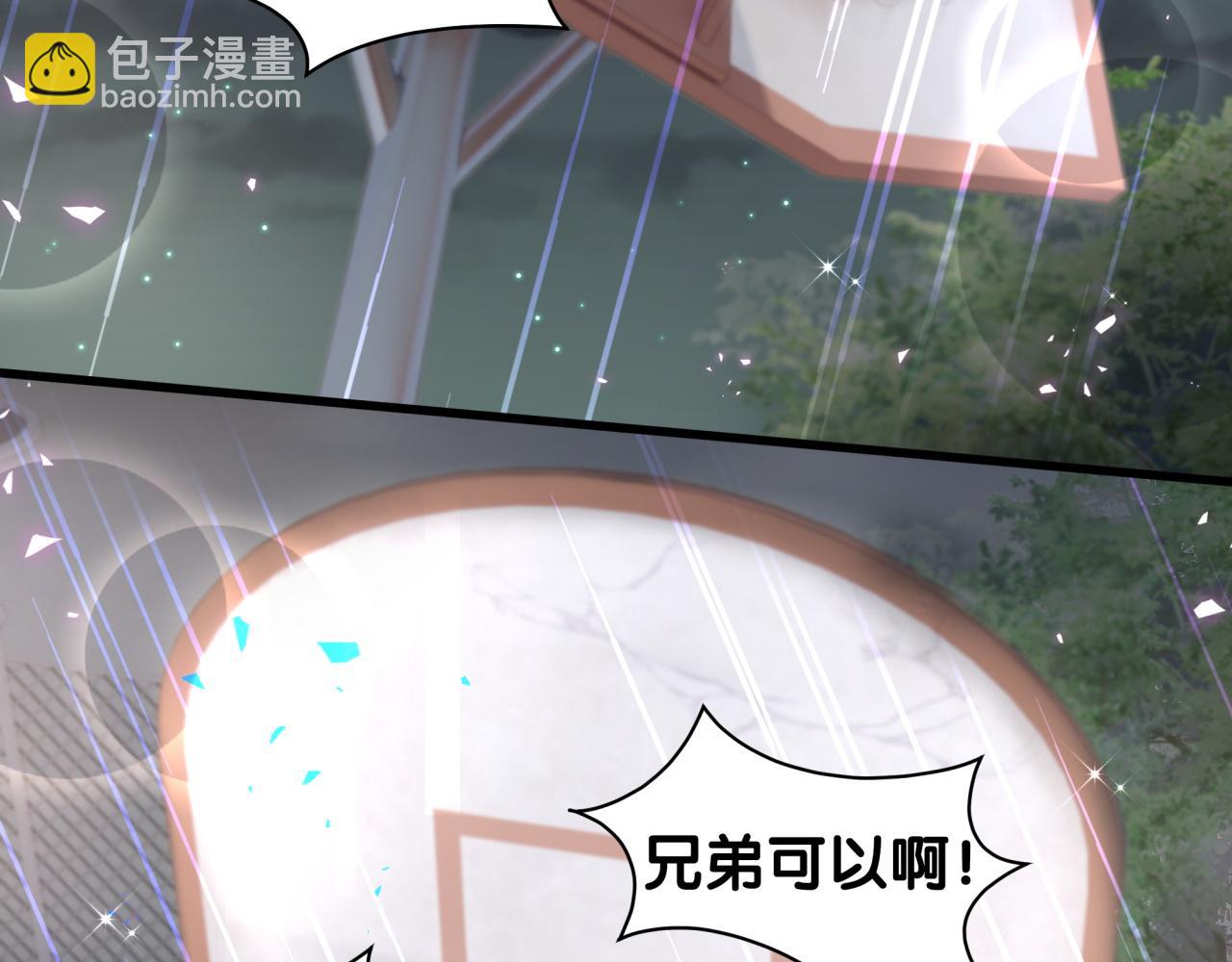 第49话 出来，别等我进去拎你(1/3)-第49话