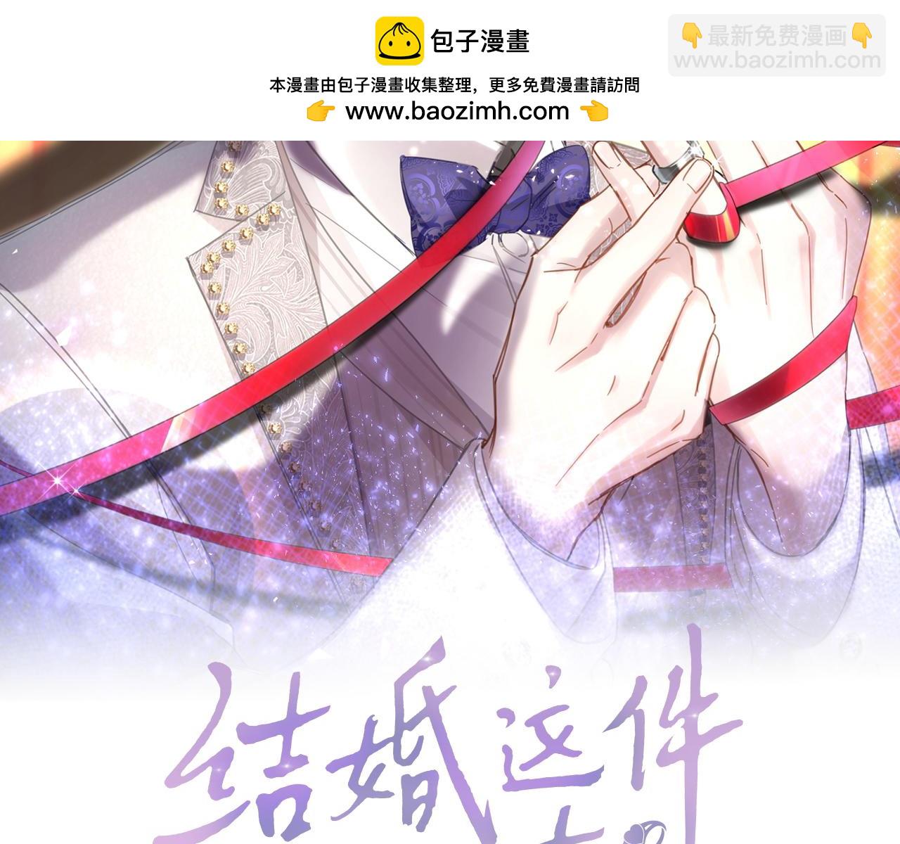 第51话 辛榕的眼神变了(1/3)-第51话