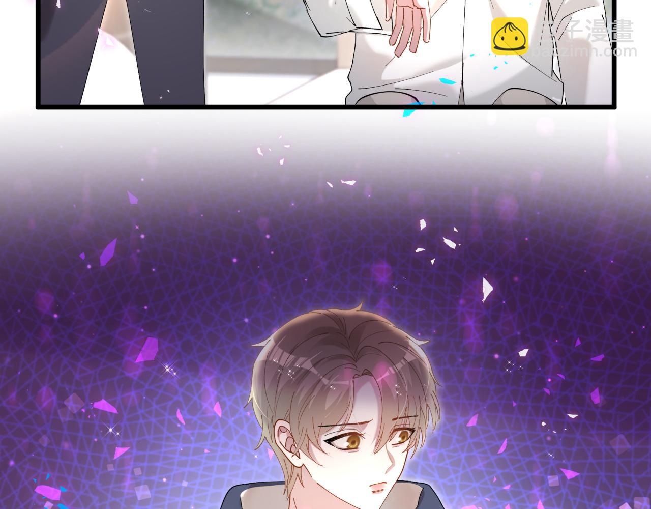 第51话 辛榕的眼神变了(1/3)-第51话