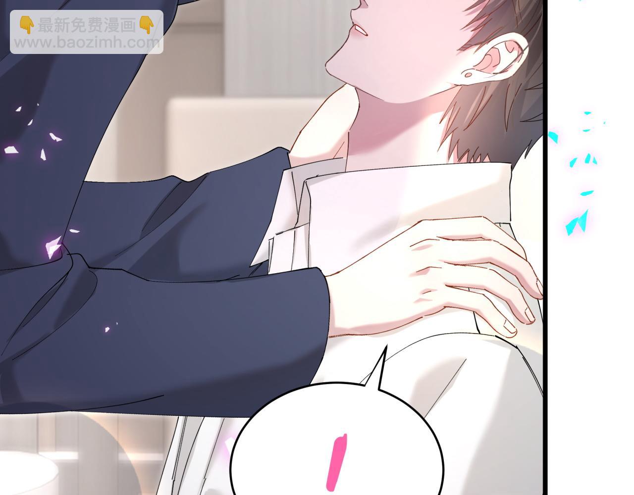 第51话 辛榕的眼神变了(1/3)-第51话